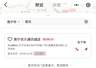 南宁库迪、广州瑞幸放大招！9.9元享精品咖啡空间