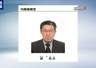 7月31日日本政府完成“国家情报局”设立程序 原和也出任首任局长