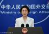 7月31日外交部回应美拟对古巴动武：敦促美方停止武力威胁 支持古巴反干涉