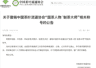 中国茶企集体失去“大师”
