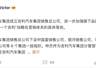 吉利官宣成立销售总公司 统管四大品牌营销架构及人事调整同步落地