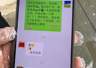 59岁绿化工人工作群留遗言坠亡,群内无人劝解反遭解散,儿子称父亲曾越级提意见被约谈孤立