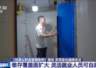 住建部启动公积金条例修订 灵活就业人员可自愿缴公积金