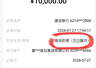 银鹭转账1万元赔偿却备注“敲诈” 厂家称内部定性如此