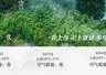 镇坪美食上新 带你解锁一筷子的烟火香气
