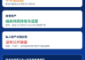 蔡崇信860亿股权相关安排落地 阿里稳控核心资产