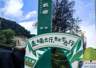 文旅不再只拼家底 游客现在要的是情绪共鸣