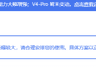 8月6日DeepSeek公告：拟近期整体上调API服务价格
