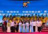 2026“亲情中华·中国寻根之旅”夏令营云南丽江营(七彩云南丽江营)顺利闭营