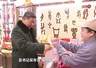 上半年中国经济压力中前行 总书记引领高质量发展稳进向好