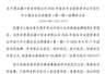 上交所:湖北港口资本有限公司债券8月17日挂牌,代码283514