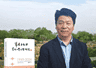 张丽军《齐鲁文化与当代山东文学研究》:守望当代山东文学的灯火