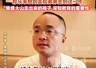 学籍顶替案最新：亲兄弟对簿公堂，母亲无力调解，哥哥提出对等撤销弟弟学籍