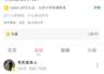 韦东奕账号时隔一年多更新，分享“一道有趣的题”，橱窗上架“韦东奕主编小学数学练习册”，售价39.8元