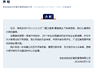 江西一4A景区精卫填海雕塑用外国天使形象引争议,景区声明:由国家一级美术师创作
