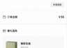 “55元捡漏买下1.41万项链”最新进展：平台称系统bug导致价格乌龙，愿补偿5元心意金