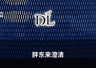 “签字赚2000补贴，换来千万巨债”，多名老农遭套路，警方介入调查