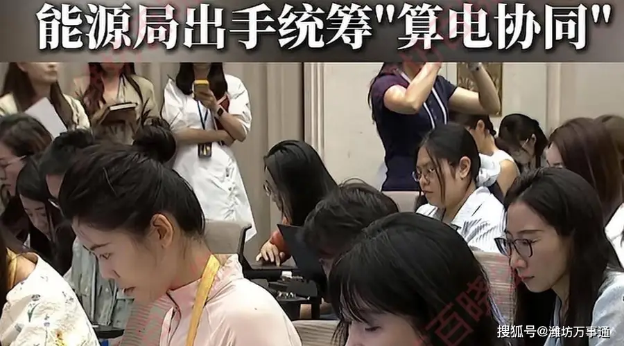 媒体宣传AI费水费电惹争议，网友：最终目的是收费