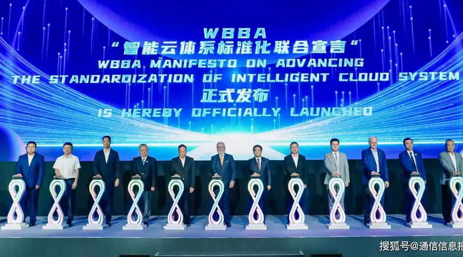 推动智能云规模化普及与高质量落地