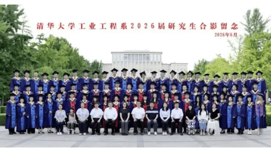 清华大学某院系毕业照中小孩坐第一排引争议 工作人员:不太了解
