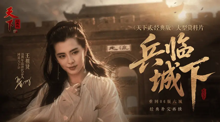 MMO式微?我看《天下贰·经典版》依旧火热!