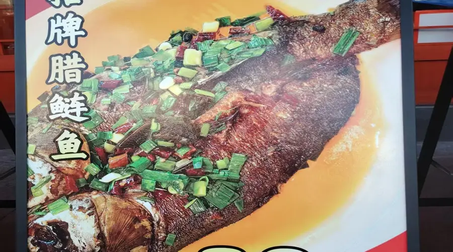 想体验湘式鲜辣风味 哪里能吃到地道招牌腊鲢鱼