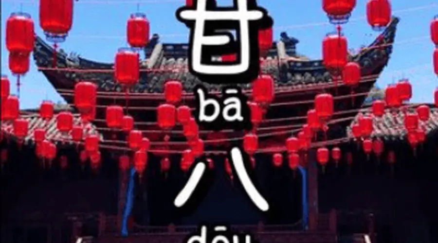 带爸妈的一次短途旅行