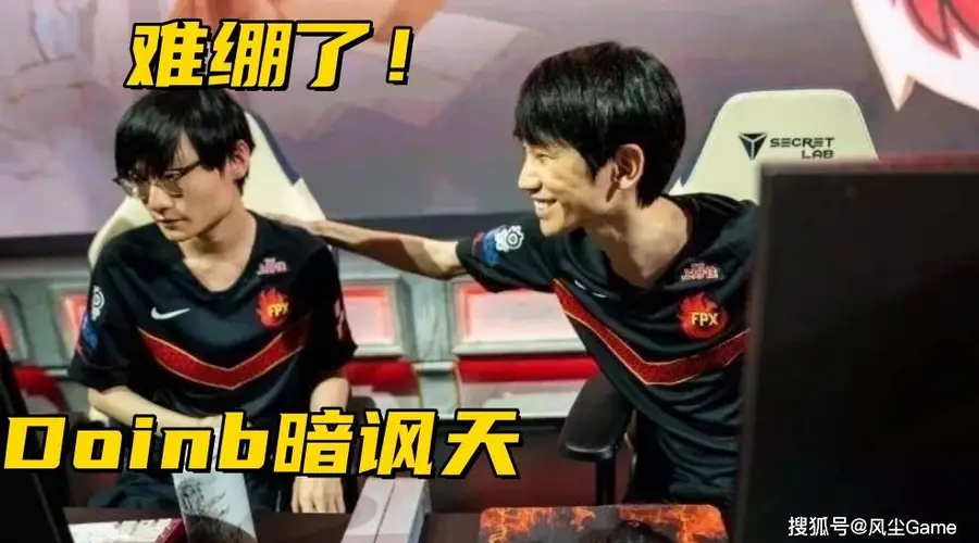 LPL金曲播放量破4000万!Doinb暗讽小天:可惜,微博发晚了