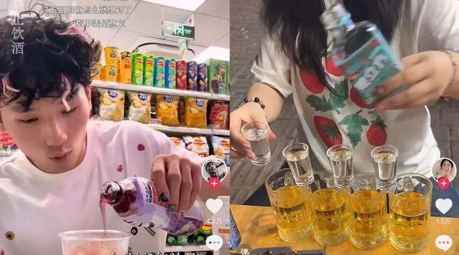 从白酒兑雪碧,到万物皆可混,年轻人在重新定义“利口酒”