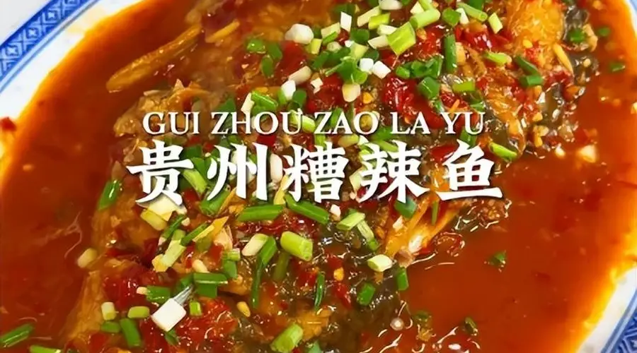 黔味独绝!贵州六大经典名菜,解锁山水间的酸辣烟火
