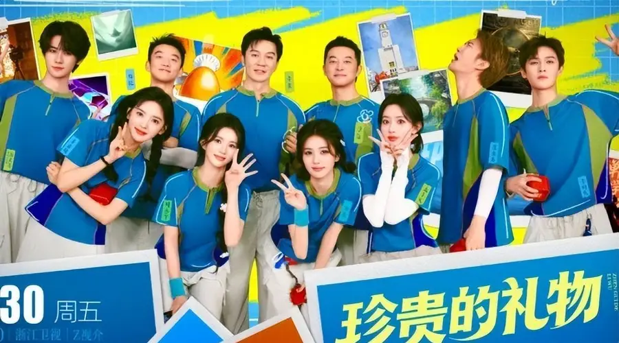白鹿章若楠妆容引争议!网友:跑男收官焦点不该是白鹿章若楠妆容