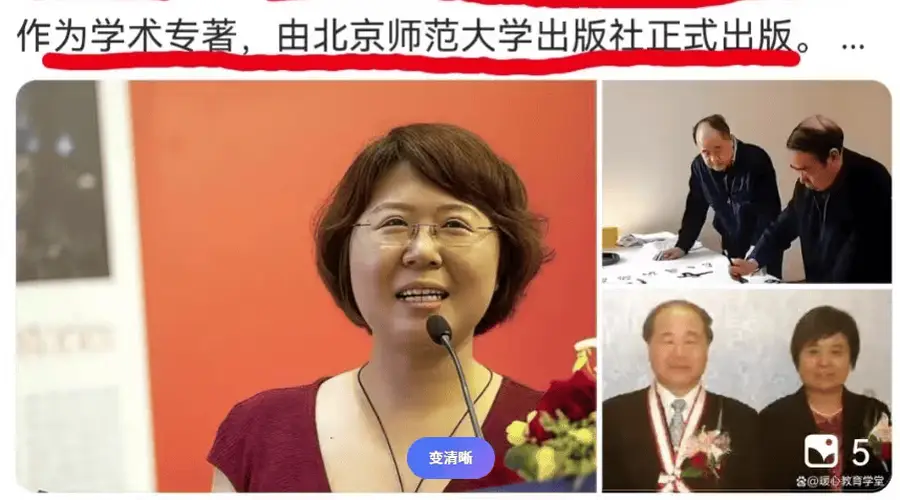 原创又挖出一个“贾浅浅”?莫言之女管笑笑被举-报博士论文涉嫌抄袭