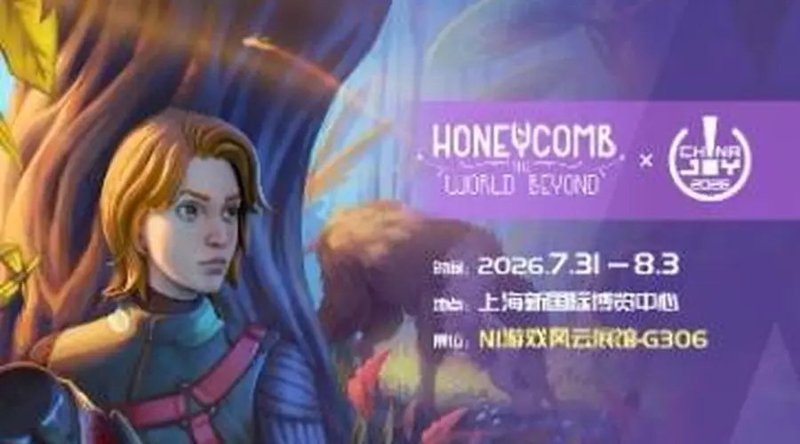 蜂巢:异星物语》首登ChinaJoy 2026,上海开启异星生存试玩之旅