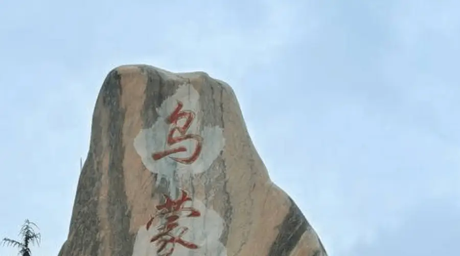 云上乌蒙:草原放歌与山海相忘
