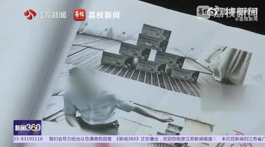 南京药店负责人因贩卖“止咳药”获利1450元被判三年监禁