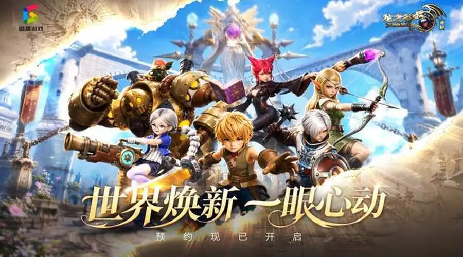 龙之谷：重制》首曝PV逐帧拆解：光影焕新，细节拉满