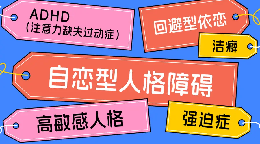 刷几条短视频就认定自己有心理障碍,“赛博确诊” 真的靠谱吗?