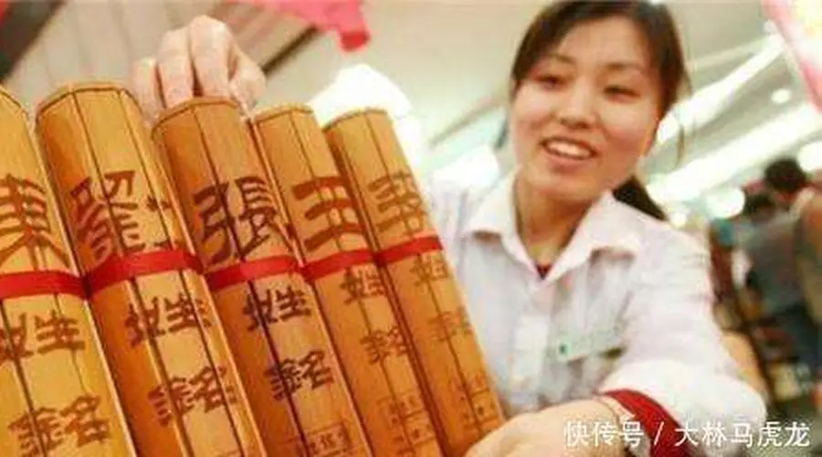 刘姓:创立九朝王朝 产生五十九位皇帝 人口近亿