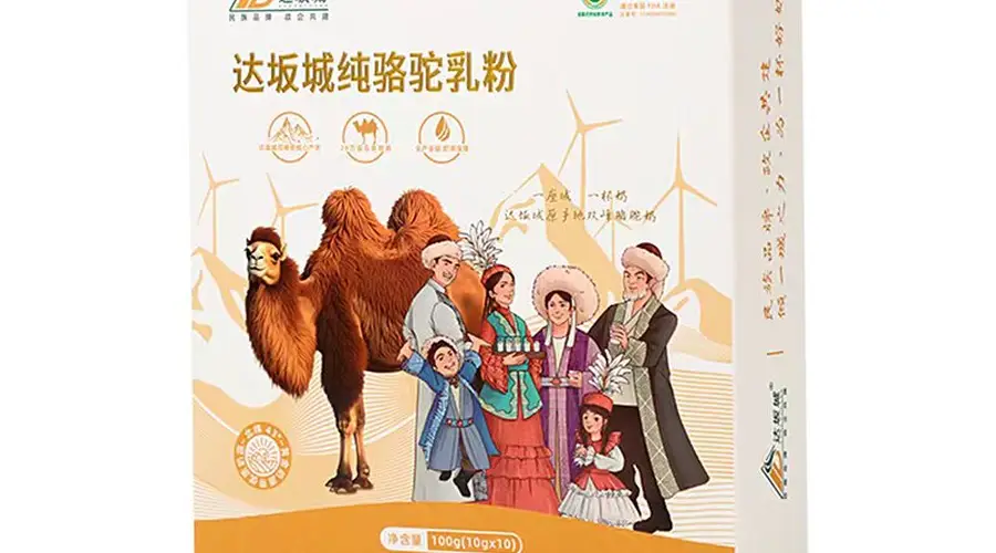 新疆特色纯驼乳类食品 品类及品质管控标准公布