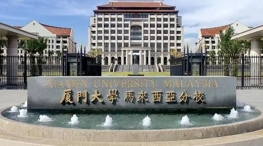 误报厦大分校致高分考生被迫复读 考试院厦大未消填报陷阱致惨剧重演