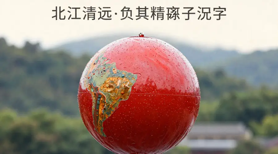鼎湖山许愿球成网红打卡 清远北江段成天然氧吧