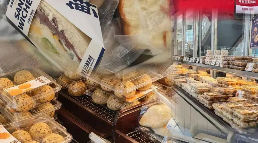 烘焙转型新鲜零食风，你跟不跟？