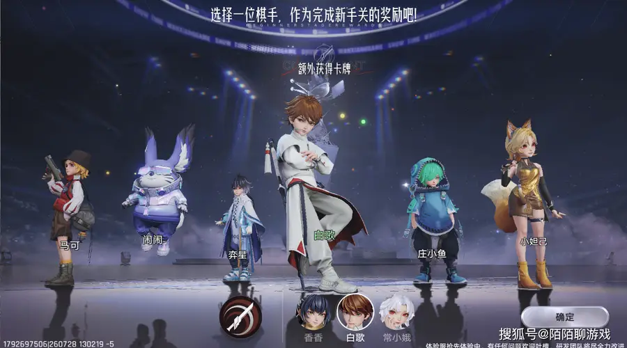 王者万象棋交锋摄灵等关键词盘点 新手快速上手必看