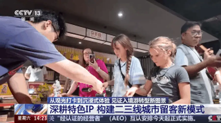 广交会期间广州入境游订单增四成多 深圳华强北成海外游客科创打卡地