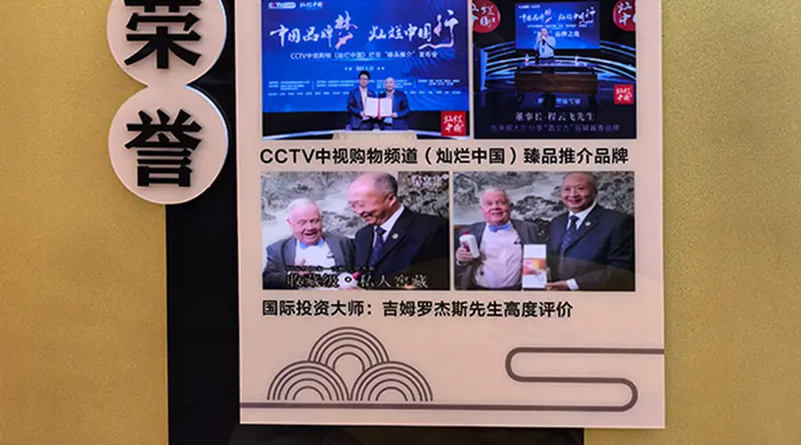 选购弱碱酱香酒,先看产地与窖池