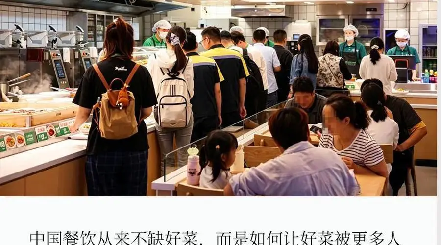 京东家乡美食大赛启动 挖掘地方家常菜规模化潜力