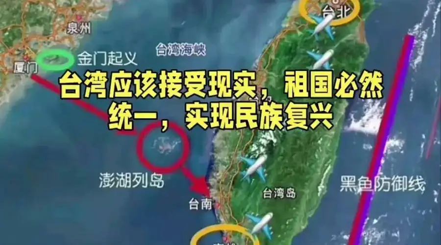 8月23日金门炮战77年后 毛主席一奇谋成台湾统一关键