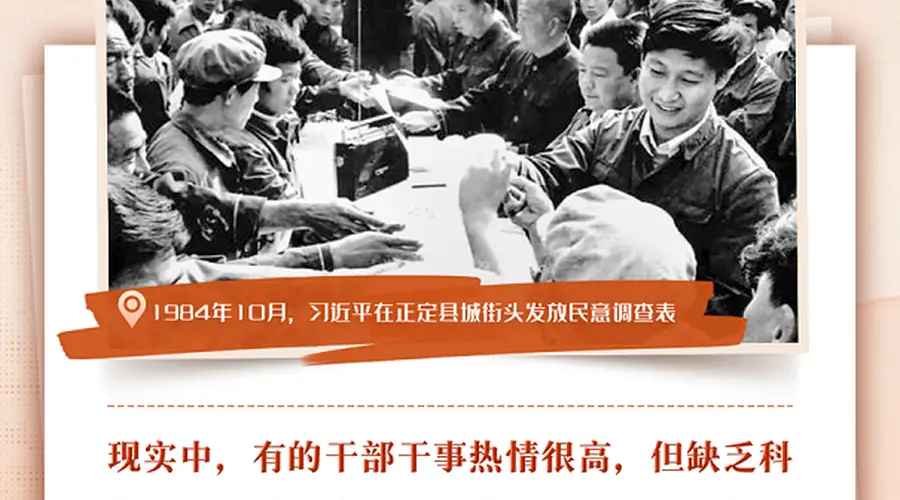 2022年春季学期中央党校(国家行政学院)中青年干部培训班开班式上 总书记明确创造业绩的实干路径