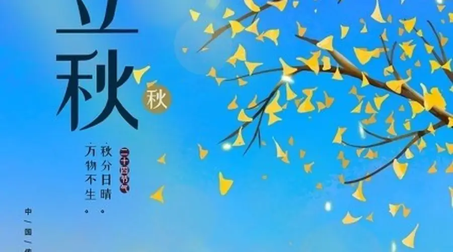 明日立秋 推荐中老年晚餐吃这三道清淡滋补快手菜