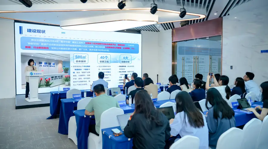 AI短剧链上确权！数通链谷场景集市激活知产要素价值